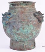 RARE BELIEVED SHANG DYNASTY CHINESE ARCHAIC BRONZE VESSEL