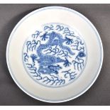 LATE 19TH CENTURY CHINESE PORCELAIN GUANGXU MARK P