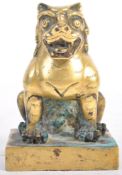 18TH / 19TH CENTURY CHINESE GILDED BRONZE FU DOG SEAL
