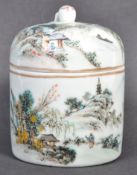 EARLY 20TH CENTURY CHINESE REPUBLIC PERIOD TEA CAD