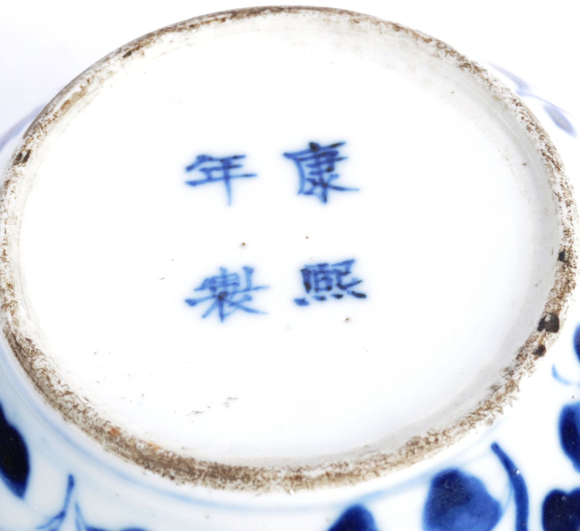 19TH CENTURY CHINESE BLUE AND WHITE VASE / BRUSH POT - Bild 5 aus 5