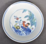 20TH CENTURY CHINESE REPUBLIC PERIOD PORCELAIN SAU