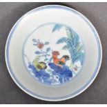 20TH CENTURY CHINESE REPUBLIC PERIOD PORCELAIN SAU