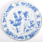 RARE CHINESE KANGXI CHARGER FROM THE COLLECTION OF AUGUSTUS THE STRONG