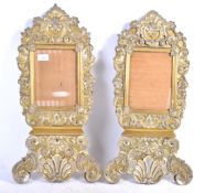 PAIR OF 18TH CENTURY ANTIQUE REPOUSSE BRASS PICTURE FRAMES