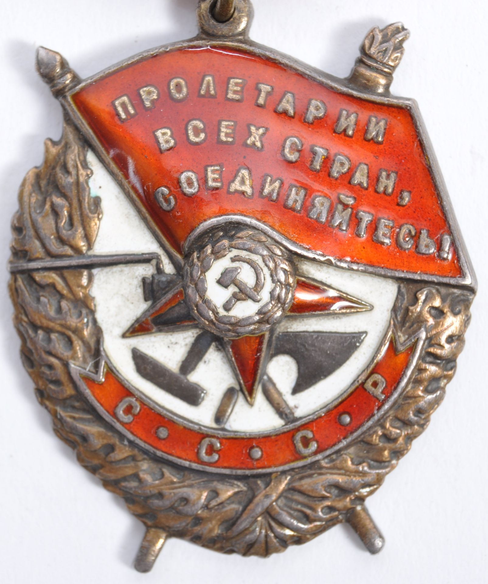 RARE ORIGINAL WWII RUSSIAN ORDER OF THE RED BANNER - Bild 2 aus 4