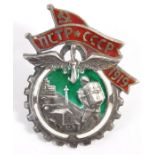 RARE EARLY SOVIET UNION BOLSHEVIK INDUSTRY ENAMEL