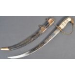 19TH CENTURY ANTIQUE NAMED US NAVAL DIRK / DAGGER