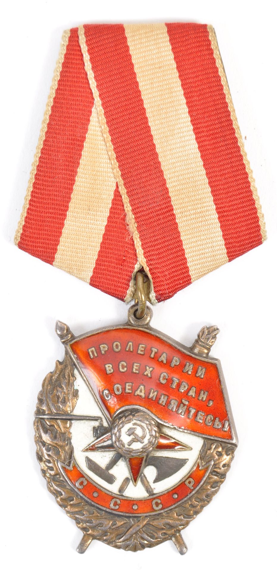 RARE ORIGINAL WWII RUSSIAN ORDER OF THE RED BANNER