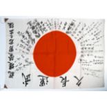 ORIGINAL WWII SECOND WORLD WAR JAPANESE GOOD LUCK FLAG