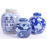 THREE CHINESE GINGER JARS AND COVERS DATING FORM T