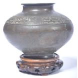 19TH CENTURY CHINESE BRONZE VASE HAVING ARCHAIC ST