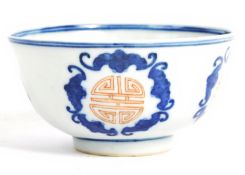 19TH CENTURY CHINESE DAOGUANG BOWL WITH BAT DECORA