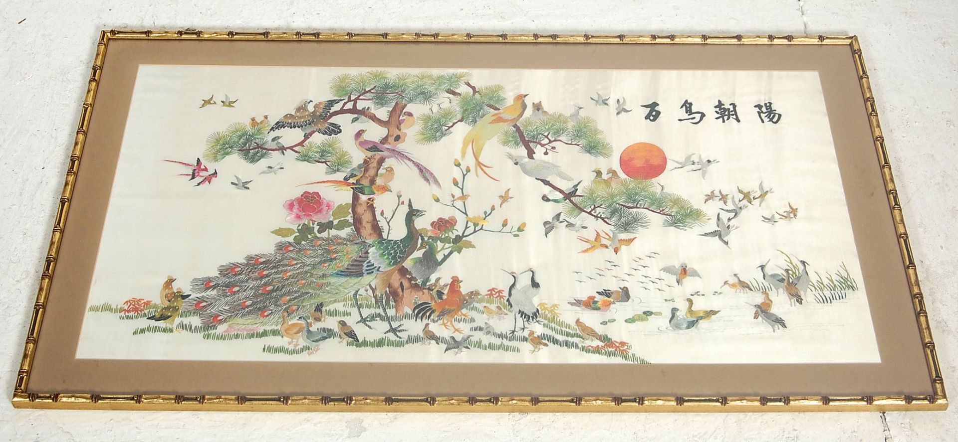 A retro vintage late 20th Century Chinese needle work embroidery fabric picture of peacocks,