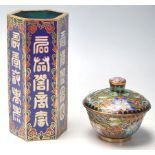 A good 20th Century Chinese cloisonné enamel and brass small vase of hexagonal form with floral