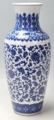 20TH CENTURY CHINESE BLUE AND WHITE BALUSTER VASE