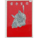 A vintage 20th century Chinese wall hanging panel with mother of pearl depicting a warrior with