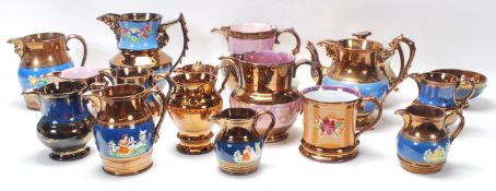 ASSORTED COLLECTION OF LUSTREWARE JUGS
