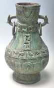 A ANTIQUE CHINES BRONZE VASE OF A BULBOUS FORM