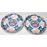 PAIR OF CHINESE IMARI PLATES.