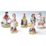 A group of five small Victorian Staffordshire hand painted ceramic figurines to include young