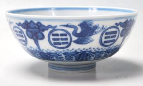 EARLY 20TH CENTURY BLUE AND WHITE ORIENTAL BOWL