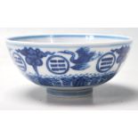 EARLY 20TH CENTURY BLUE AND WHITE ORIENTAL BOWL