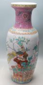 LARGE FAMILLE VERTE / FAMILLE ROSE FLOOR STANDING VASE