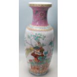 LARGE FAMILLE VERTE / FAMILLE ROSE FLOOR STANDING VASE