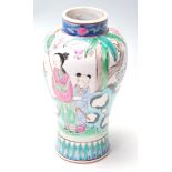 CHINESE REPUBLIC PERIOD FAMILLE ROSE BALUSTER VASE
