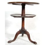 18TH CENTURY GEORGIAN CUBAN MAHOGANY DUMB WAITER TABLE