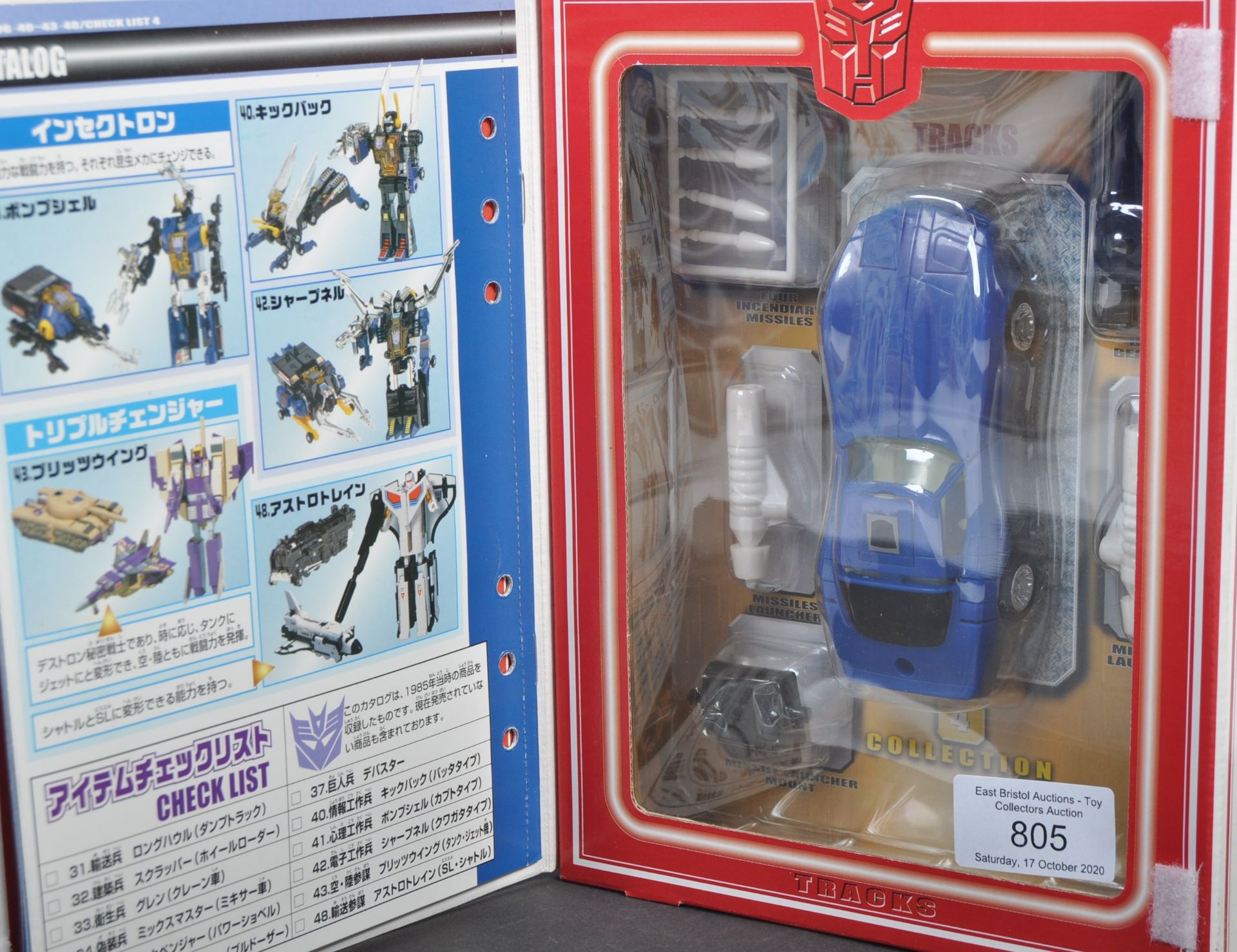 TAKARA TRANSFORMERS COLLECTION - #4 TRACKS - Bild 2 aus 4