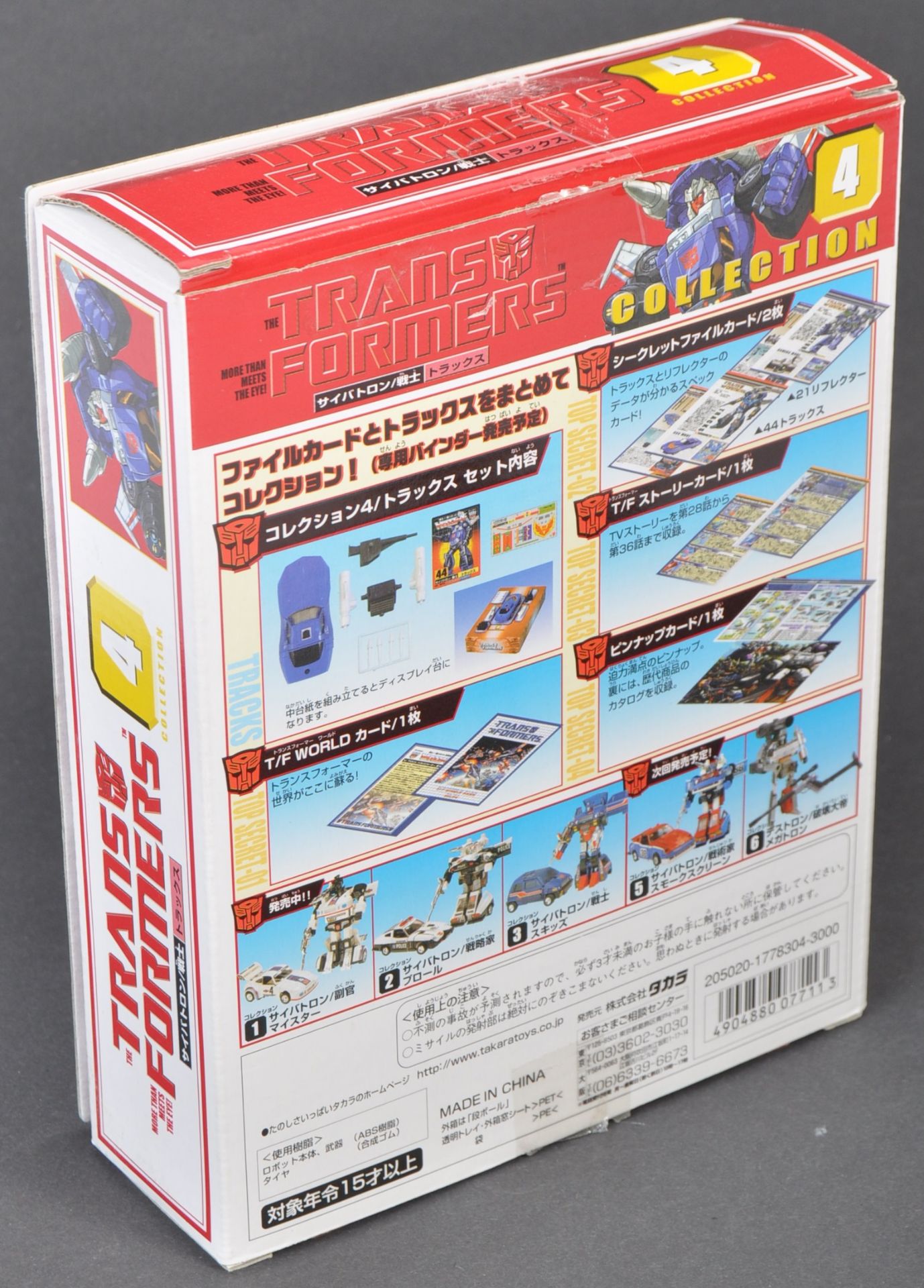 TAKARA TRANSFORMERS COLLECTION - #4 TRACKS - Bild 4 aus 4