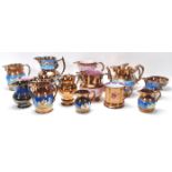 ASSORTED COLLECTION OF LUSTREWARE JUGS