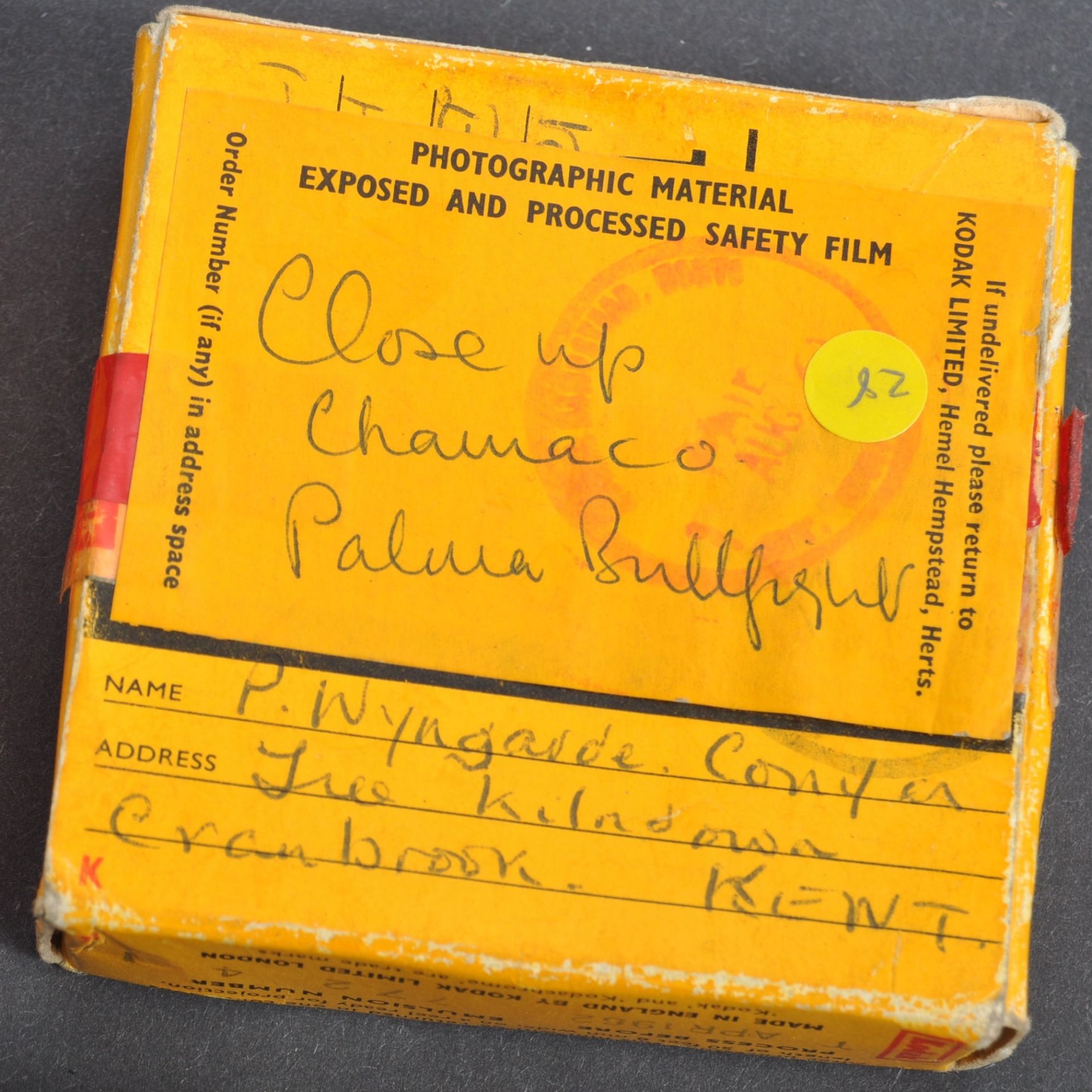PETER WYNGARDE ESTATE - FIVE UNSEEN 8MM ' HOME MOV - Image 3 of 4