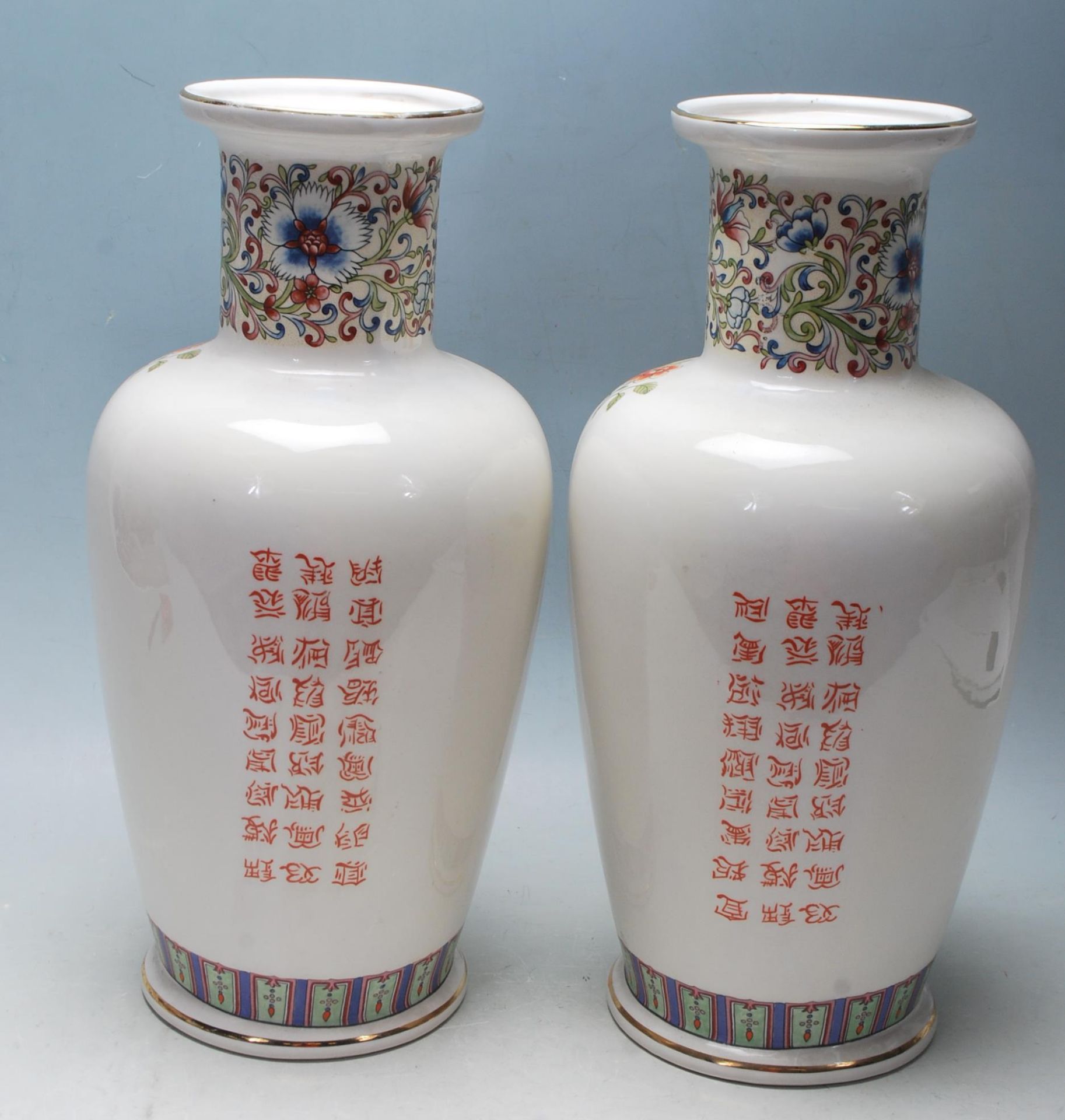 A COLLECTION OF LATE 20TH CENTURY CHINESE REPUBLIC VASES - Bild 4 aus 7