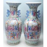 PAIR OF CHINESE ORIENTAL FAMILLE ROSE VASES