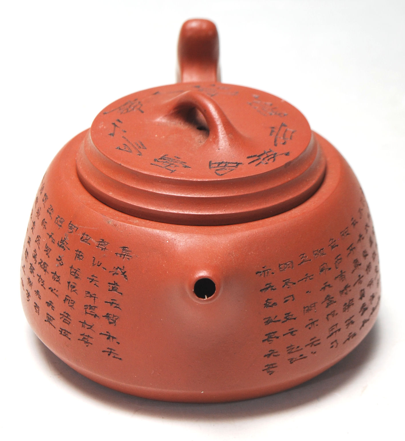 MID 20TH CENTURY CHINESE YIXING RED CLAY TEAPOT - Image 2 of 7