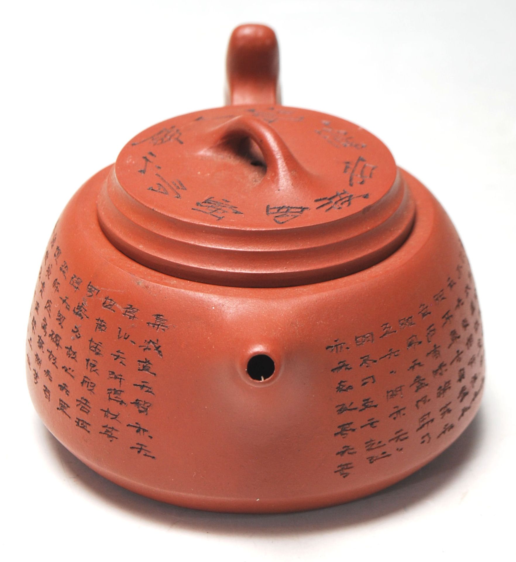 MID 20TH CENTURY CHINESE YIXING RED CLAY TEAPOT - Bild 2 aus 7