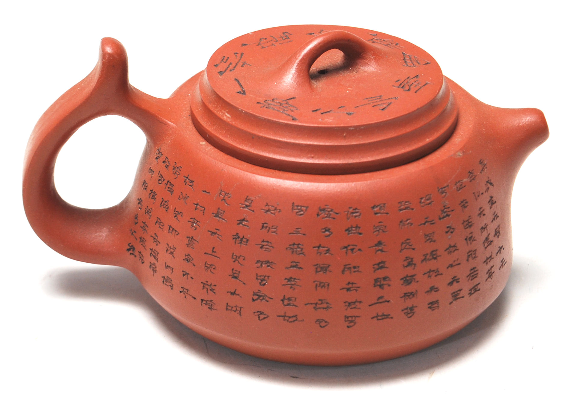 MID 20TH CENTURY CHINESE YIXING RED CLAY TEAPOT - Image 3 of 7