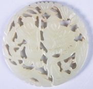 19TH CENTURY CHINESE ANTIQUE CARVED JADE DISC