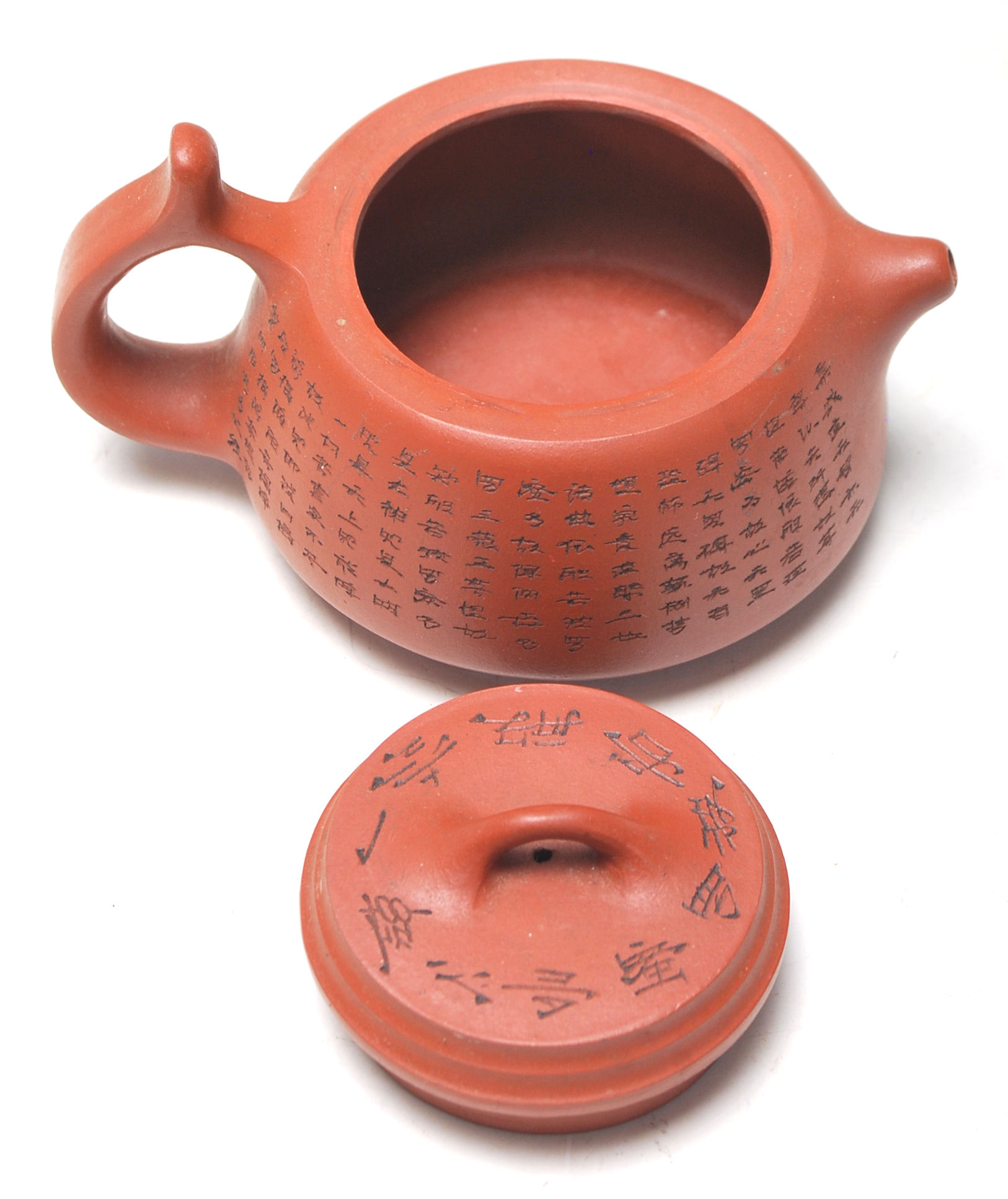 MID 20TH CENTURY CHINESE YIXING RED CLAY TEAPOT - Image 5 of 7