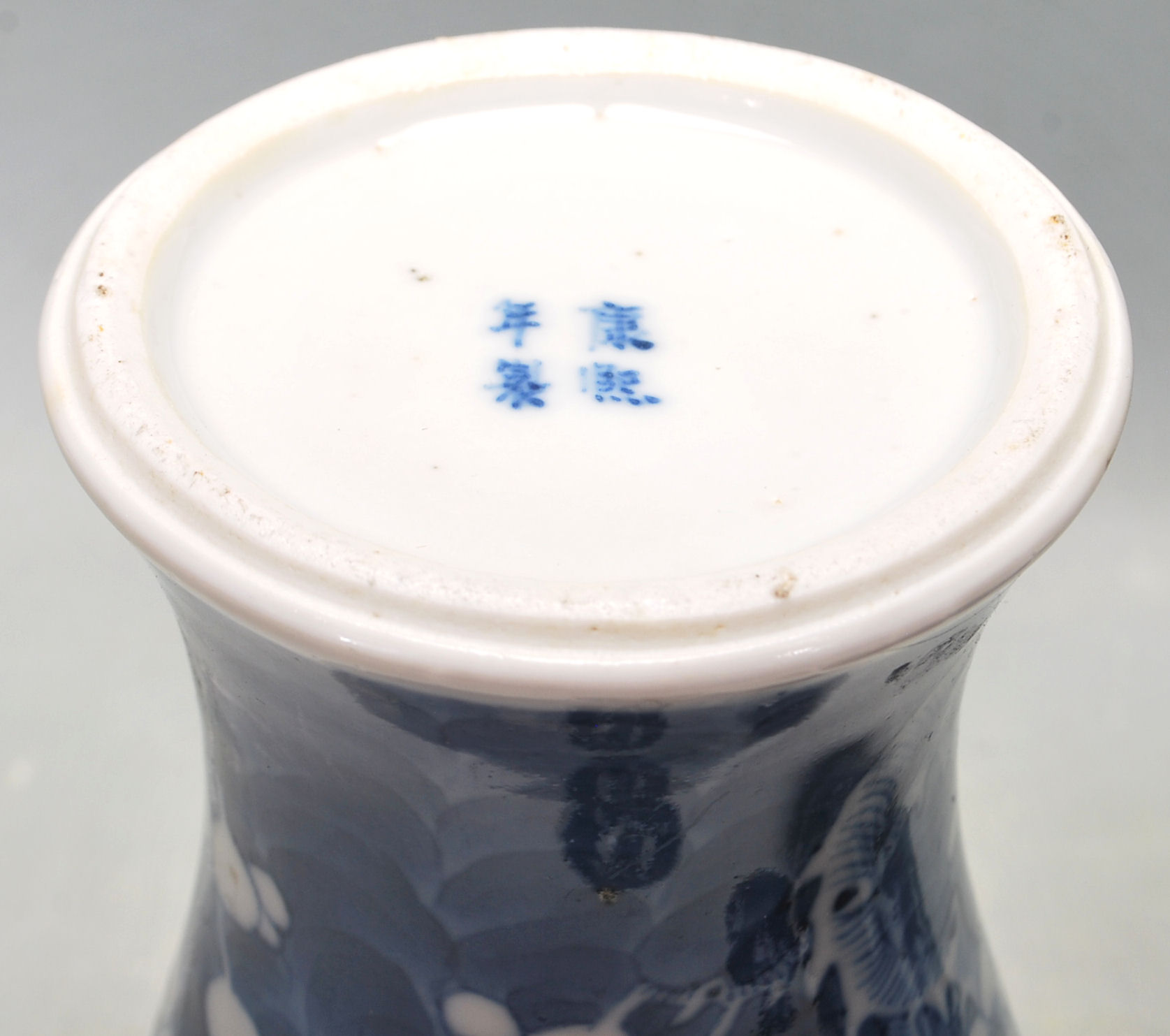 ANTIQUE CHINESE BLUE AND WHITE PRUNUS PATTERN CERAMICS - Image 10 of 10