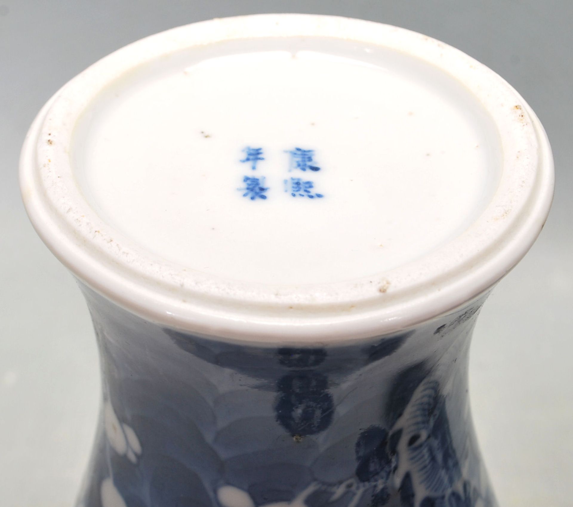 ANTIQUE CHINESE BLUE AND WHITE PRUNUS PATTERN CERAMICS - Bild 10 aus 10