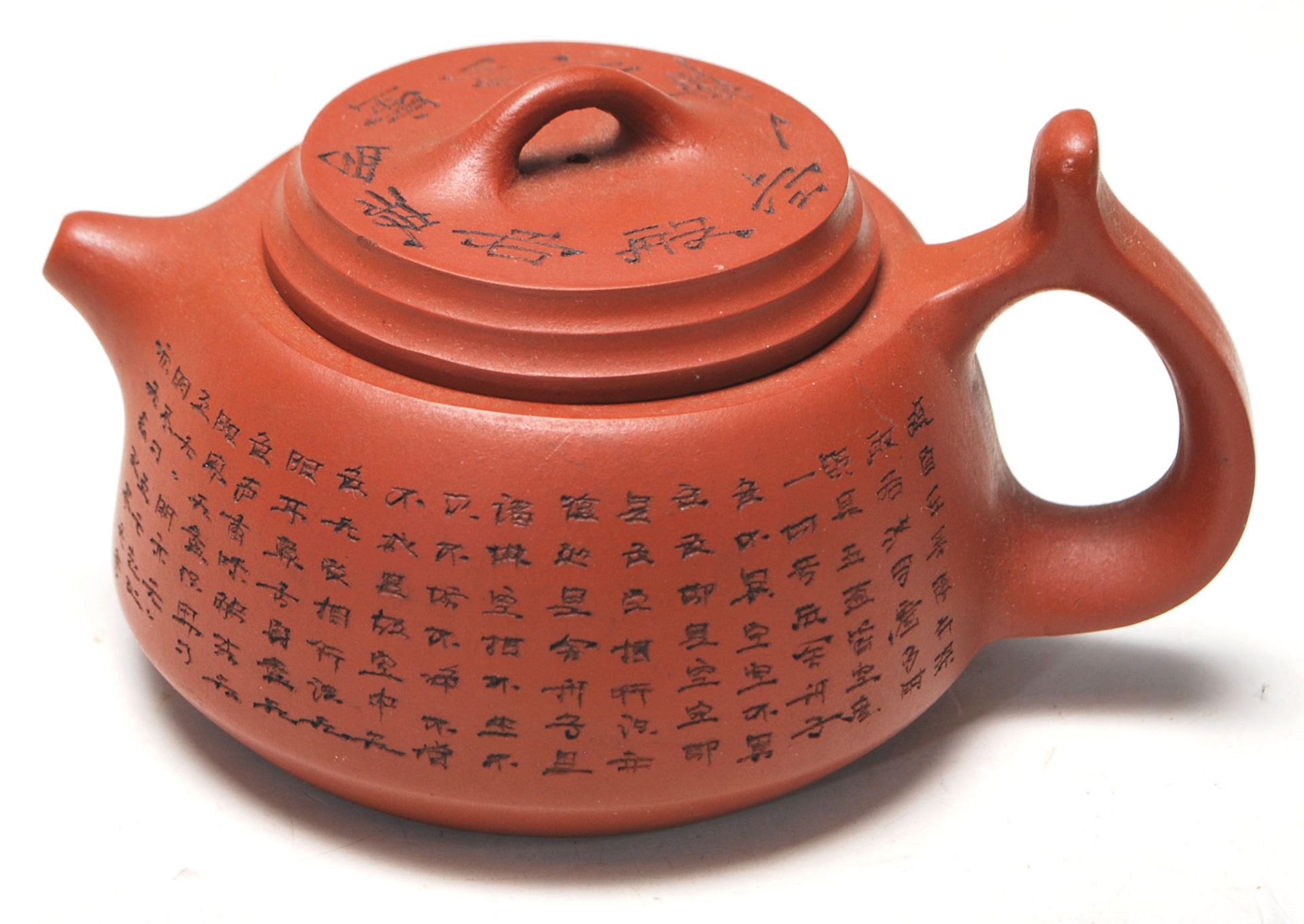MID 20TH CENTURY CHINESE YIXING RED CLAY TEAPOT