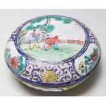 CHINESE ORIENTAL ENAMELLED LIDDED POT