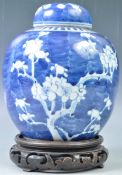 19TH CENTURY CHINESE BLUE AND WHITE PRUNUS PATTERN GINGER JAR