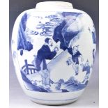 LARGE 19TH CENTURY CHINESE BLUE AND WHITE GINGER JAR / STORAGE JAR