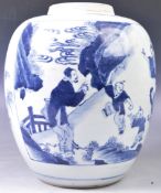LARGE 19TH CENTURY CHINESE BLUE AND WHITE GINGER JAR / STORAGE JAR