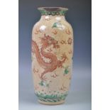 19TH CENTURY KANGXI MARK OCHER DRAGON VASE